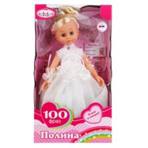 Кукла Невеста 100 фраз
