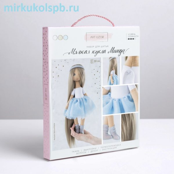 Интерьерная мягкая кукла «Минди», набор для шитья, Арт Узор