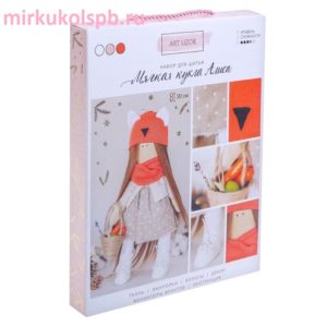 Интерьерная кукла «Алиса», набор для шитья интерьерной куклы Арт Узор