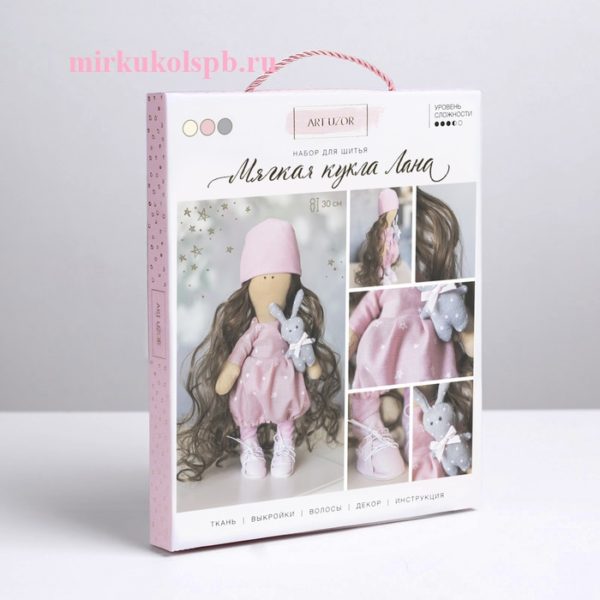 Интерьерная мягкая кукла Лана, набор для шитья, Арт Узор