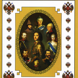 Dinastiya Romanovih Kotomin
